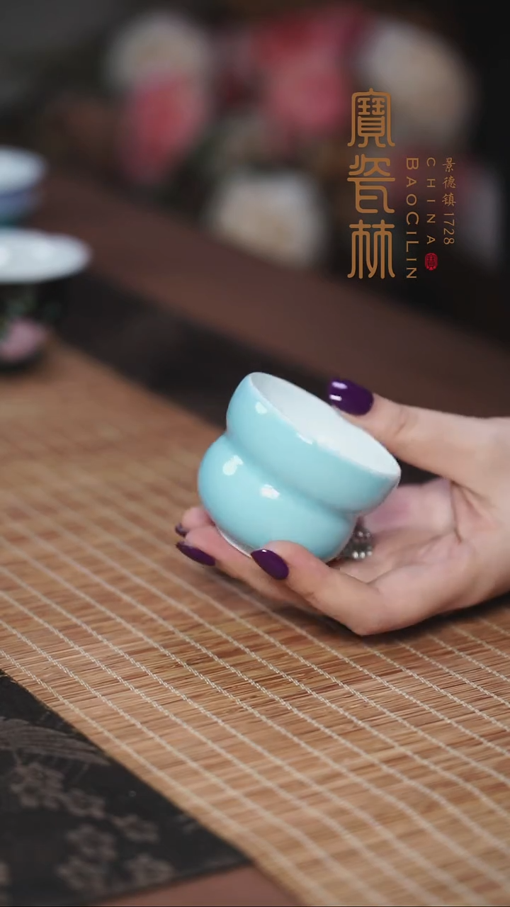 宝瓷林天青小葫芦杯