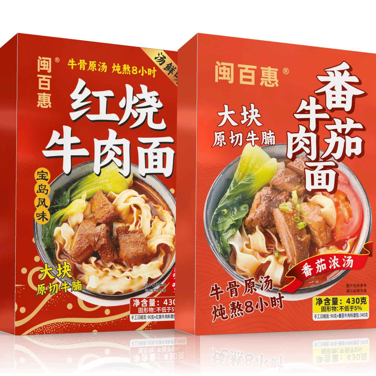 台湾风味番茄红烧牛肉面手工日晒面网红速食面非油炸