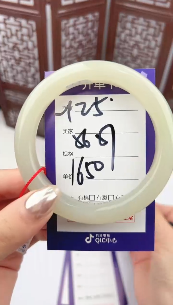 【闪购商品】和田玉手镯未镶嵌微色差Y25