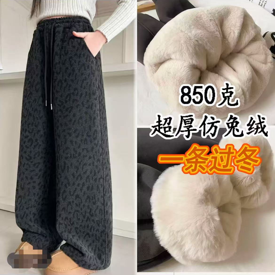 女童长裤冬季加厚儿童休闲裤保暖筒裤裤子直筒百搭