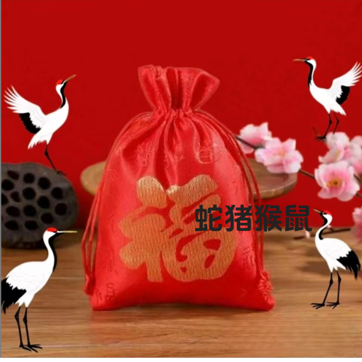 1号 泰穗 手绘卡 福袋挂饰