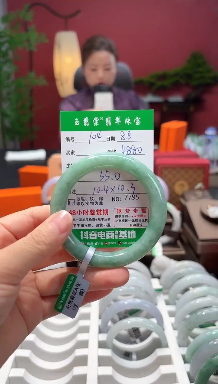 翡翠手镯未镶嵌翡翠104