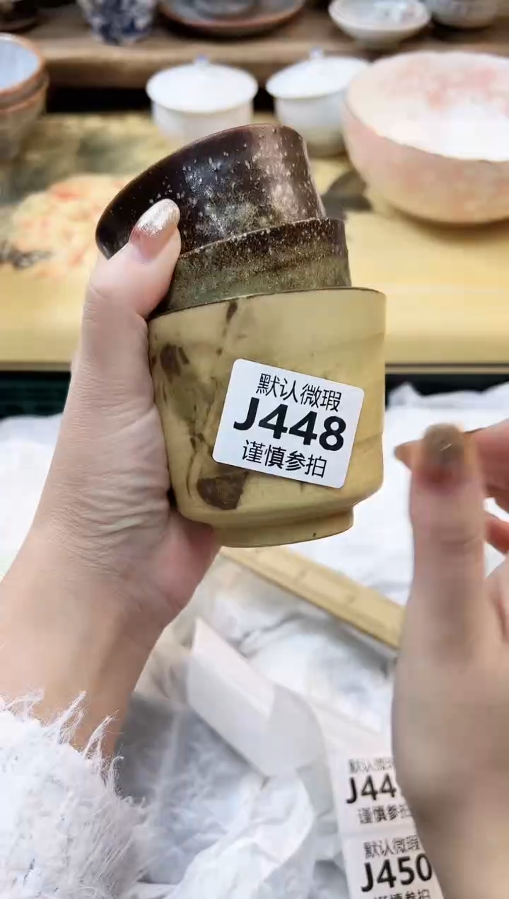 瓷片木**木 448           