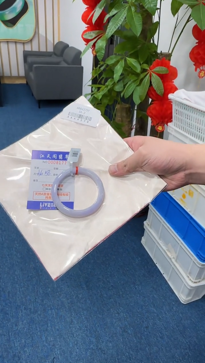 【闪购商品】翡翠手镯未镶嵌   天然A货缅料手镯