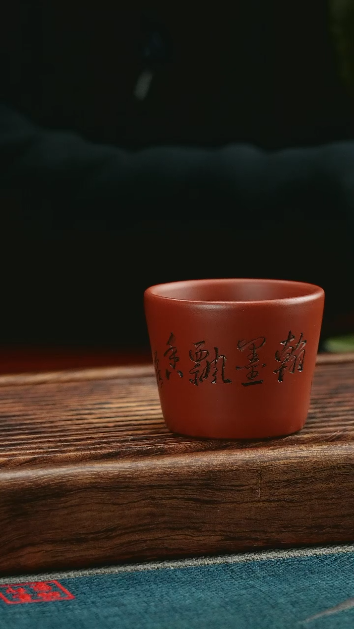 【闪购商品】紫砂茶杯大红袍小杯杯