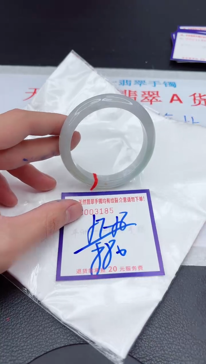 【闪购商品】翡翠手镯未镶嵌11111111111111