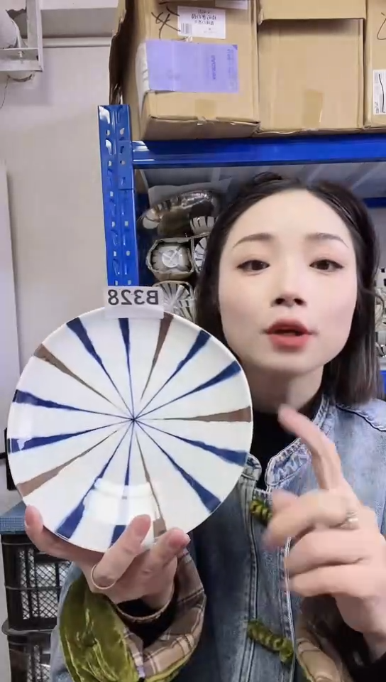 【闪购商品】瓷片日本进口瓷器蓝十草19cm盘B328