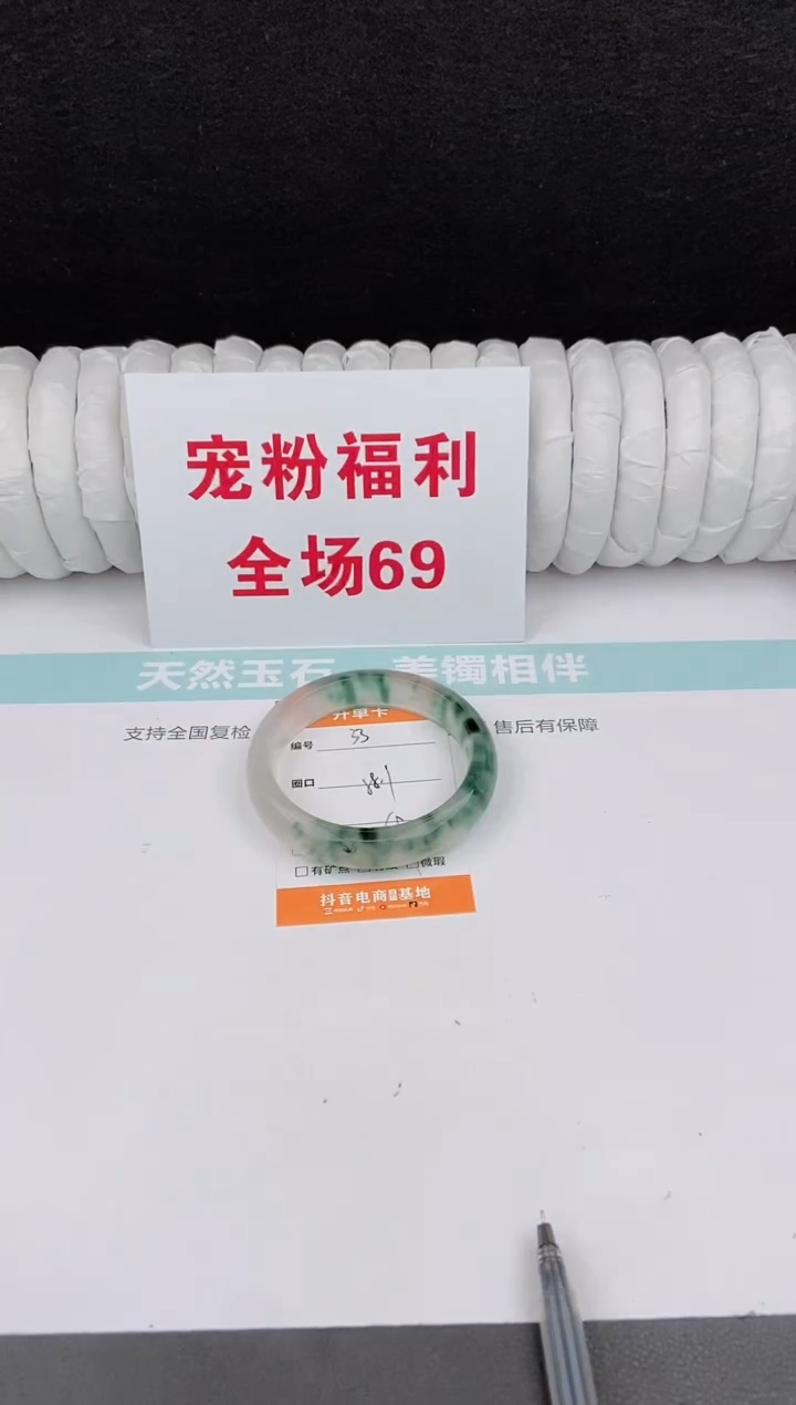 未镶嵌手镯石英质玉33