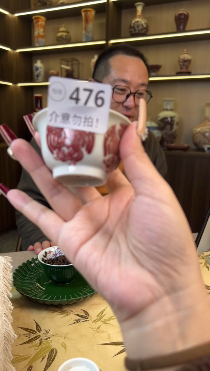 瓷片景德镇毛仔柴窑杯