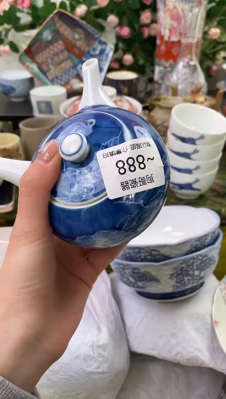 【闪购商品】瓷片888海外中古回流瓷器 默认瑕疵慎拍