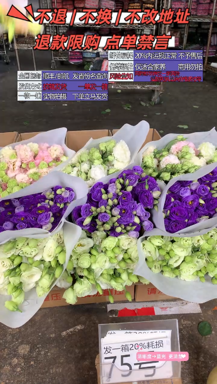 75号♥含20%耗损发一箱