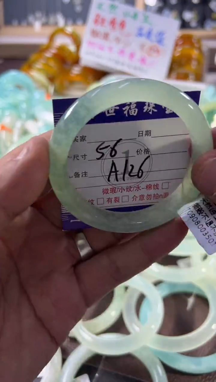 未镶嵌蛇纹石玉手镯1