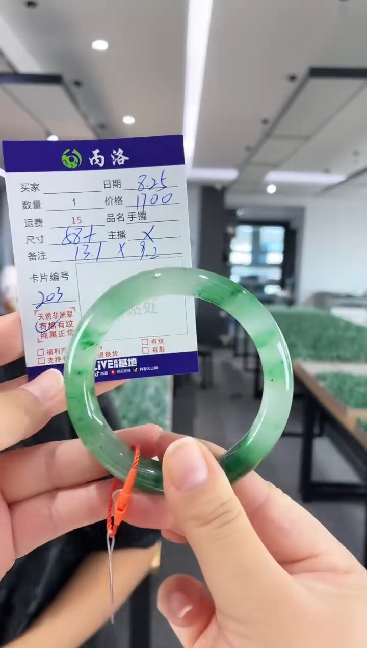 未镶嵌石英质玉手镯58-59