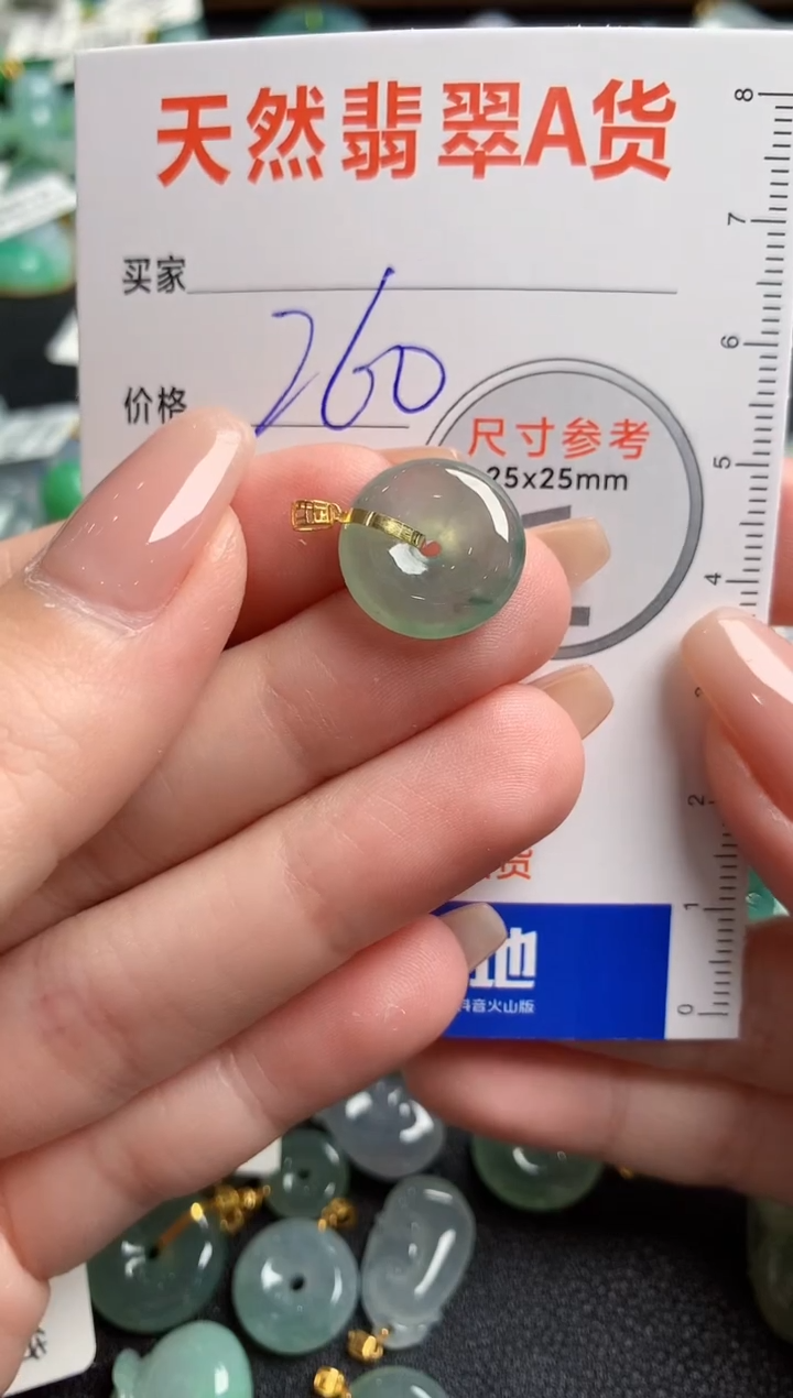 【闪购商品】翡翠颈饰18K金镶嵌0078008058