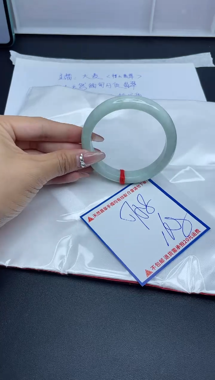 【闪购商品】翡翠手镯未镶嵌 我