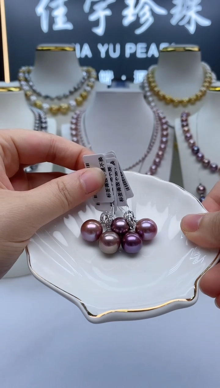 淡水珍珠银S925镶嵌吊坠(赠链)淡水吊坠 12-13 多样性发一