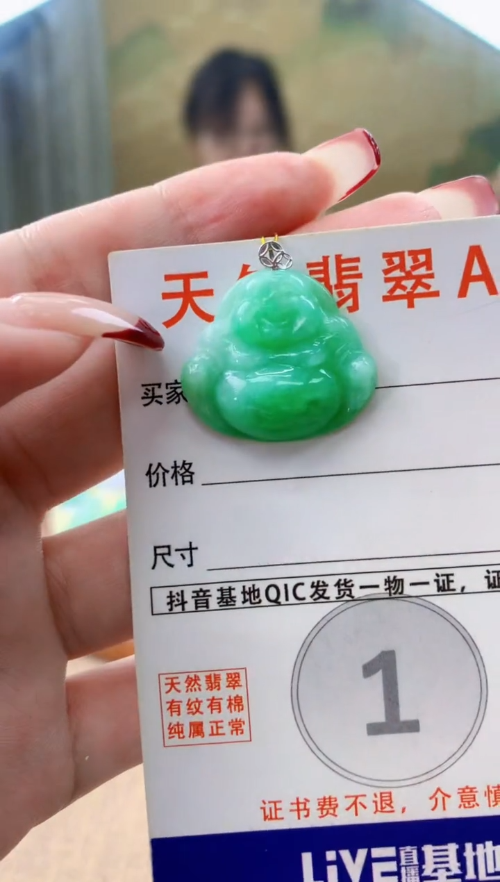 颈饰18K金镶嵌翡翠天然A货翡翠挂件