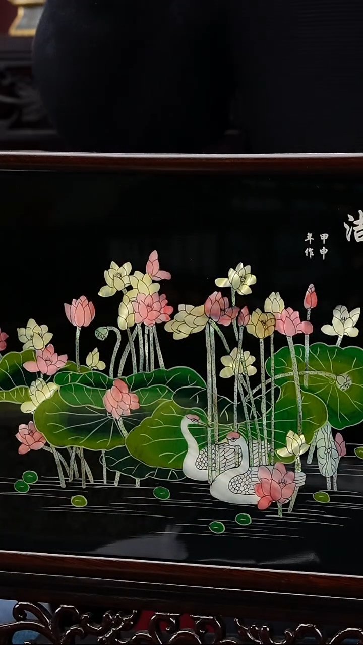 B1213GMD624螺钿鸡翅木台屏