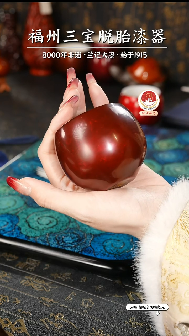 【闪购商品】大漆漆器 许德越老师制赤宝砂脱胎主人杯