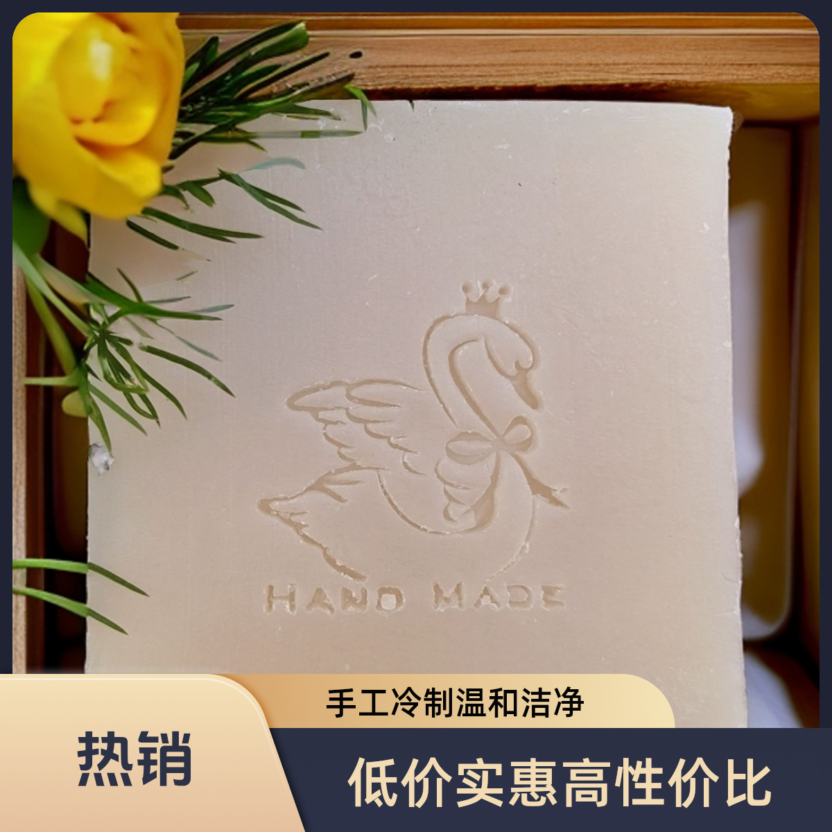梓澜町手工冷制薰衣草全肤皂深层养护洁面沐浴润肤多用身体护理