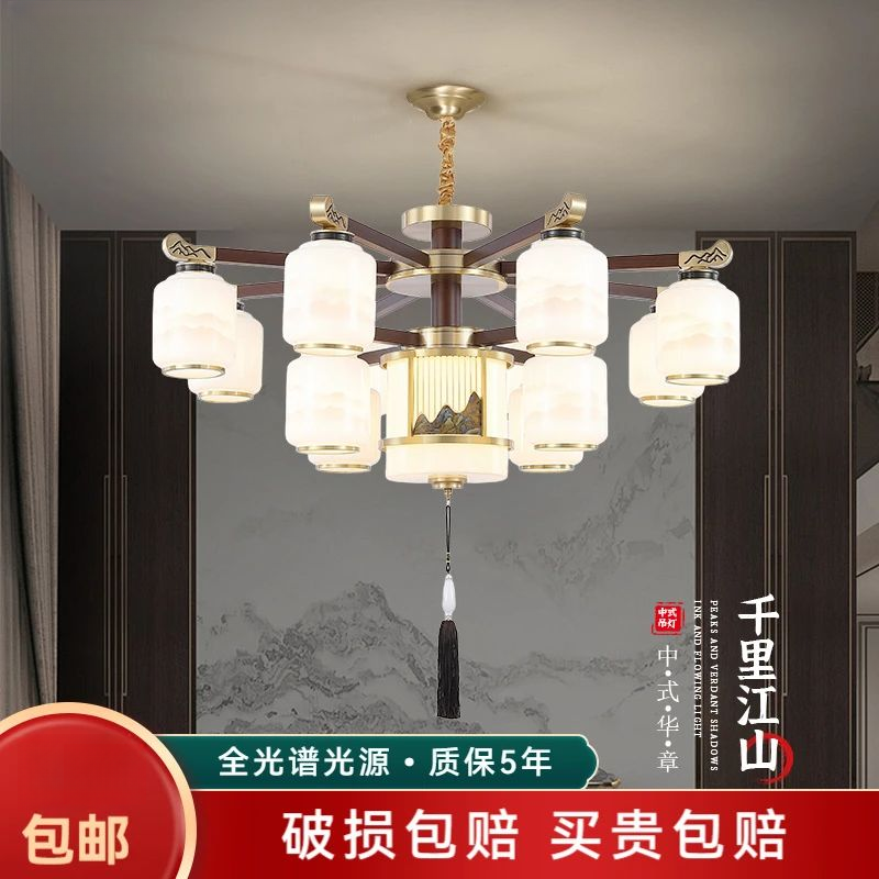新中式吊灯家用胡桃木客厅灯中国风禅意别墅大厅灯大气餐厅灯灯饰
