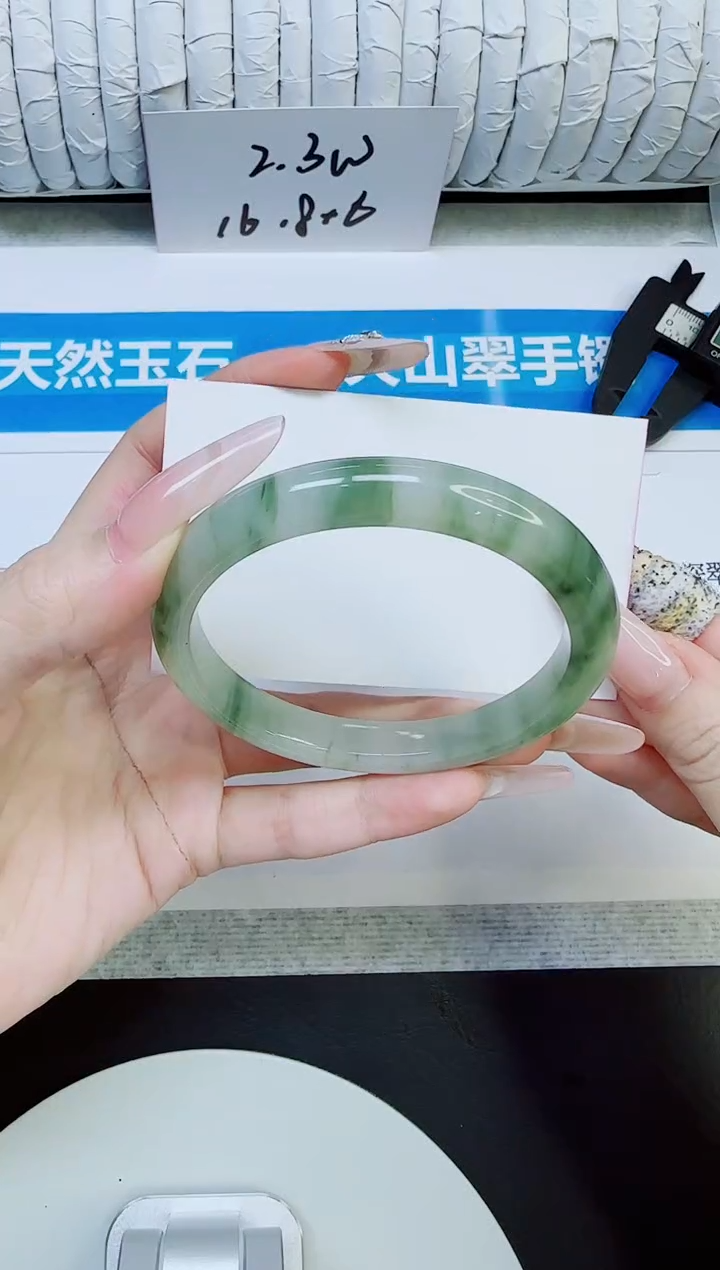 石英质玉手镯未镶嵌220/58.7