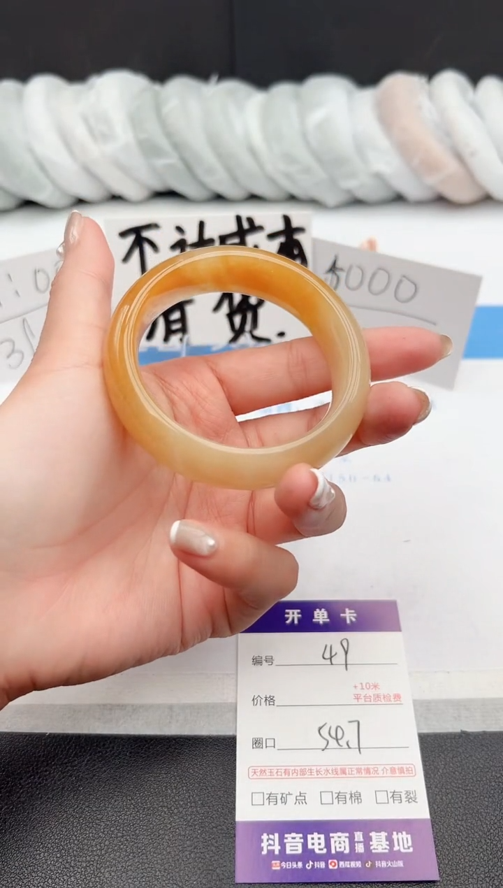 【闪购商品】石英质玉手镯未镶嵌j49-H54.7