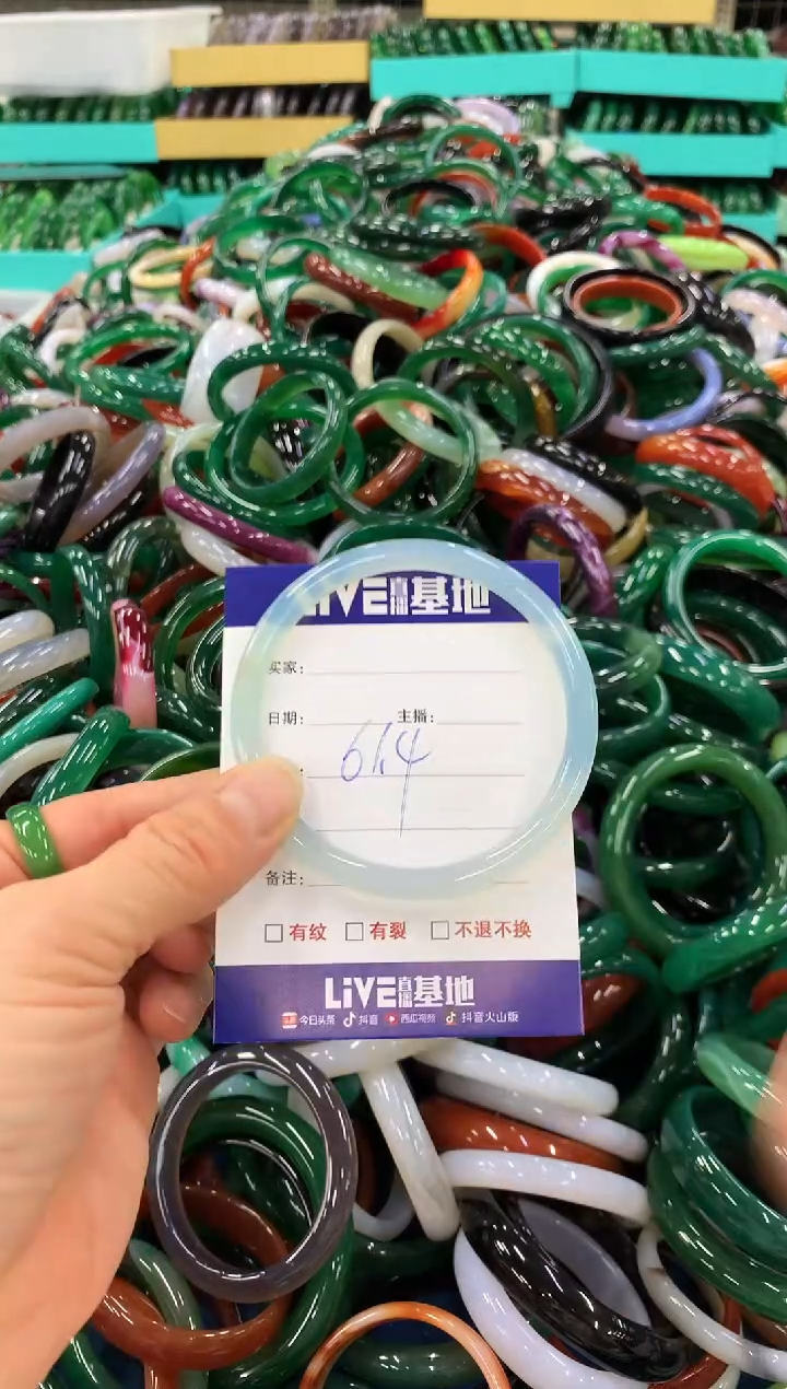 手镯玛瑙/玉髓未镶嵌361