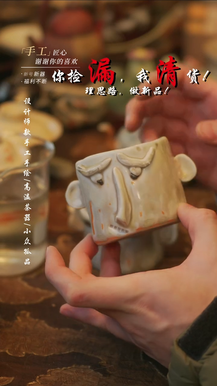 摆件陶溯本造物——922