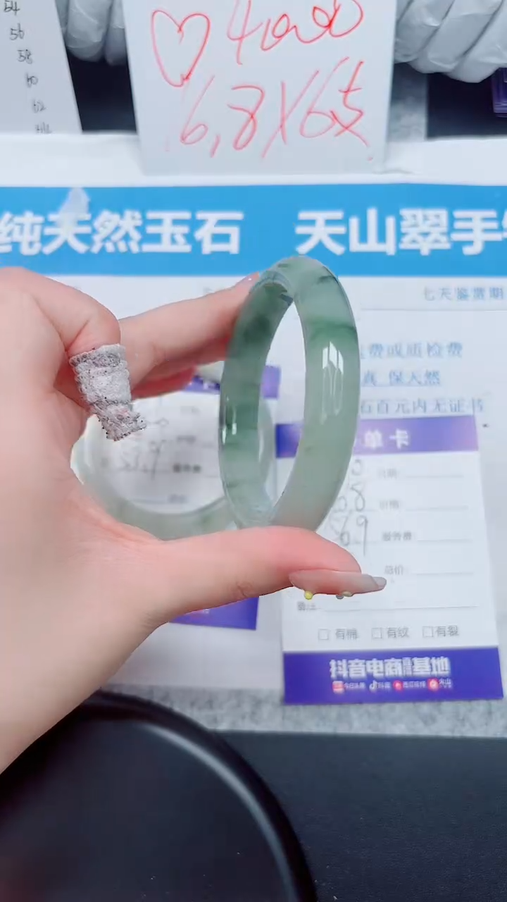 石英质玉手镯未镶嵌90-56.9