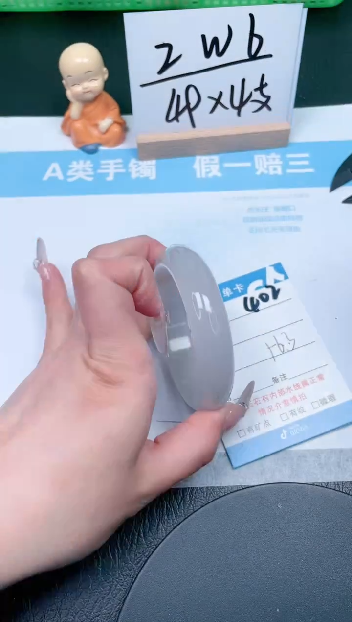 【闪购商品】石英质玉手镯未镶嵌402-56.3