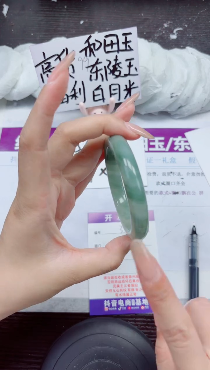 未镶嵌手镯石英质玉A35-58.59