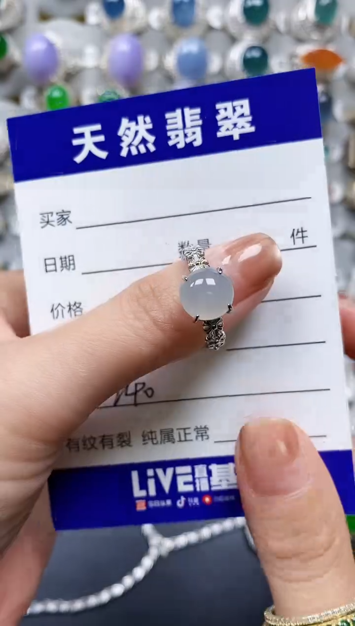 【闪购商品】翡翠戒指银S925镶嵌0240