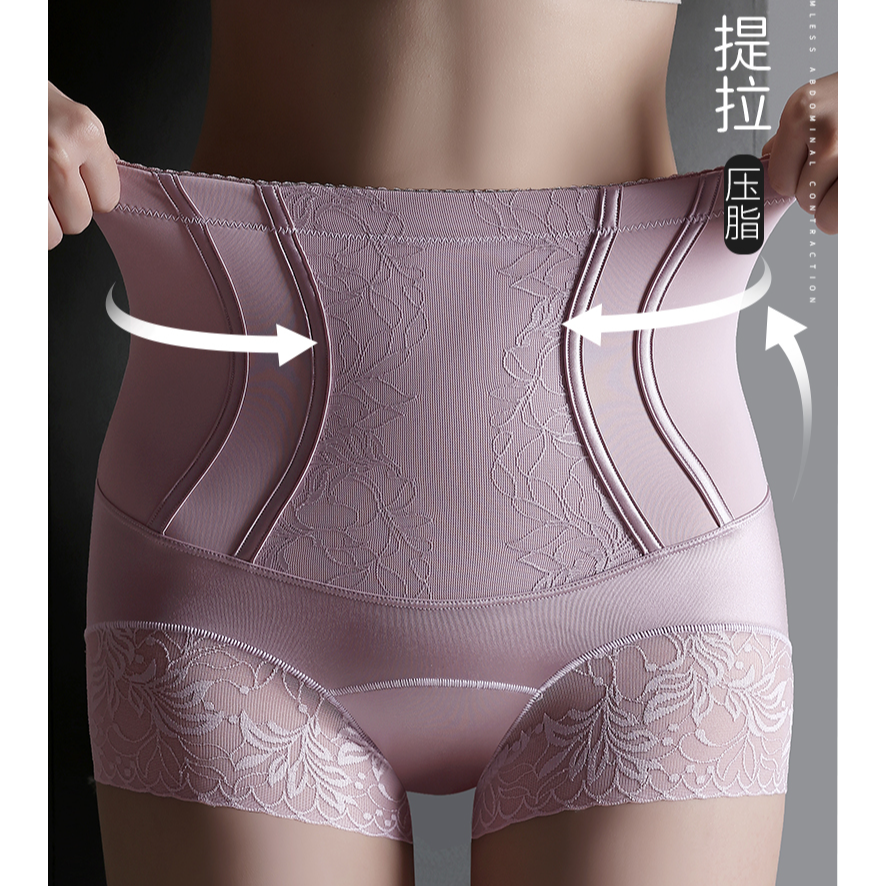 轻奢高腰蕾丝收腹裤美体裤束身提拉短裤女士常规美体裤塑819
