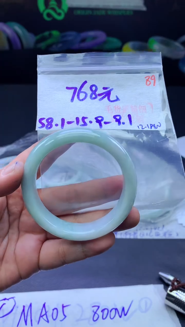 未镶嵌手镯翡翠89毛货需精细抛光+手镯+768元