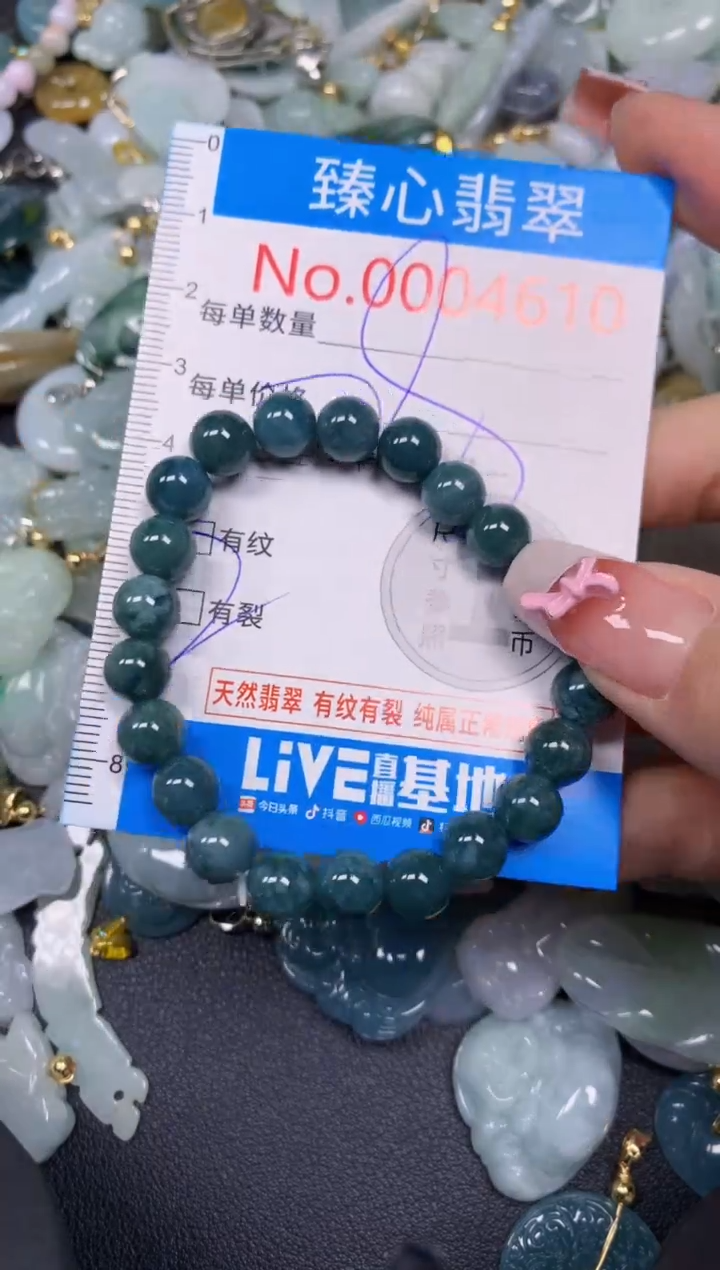 【闪购商品】翡翠颈饰未镶嵌含绳0004610