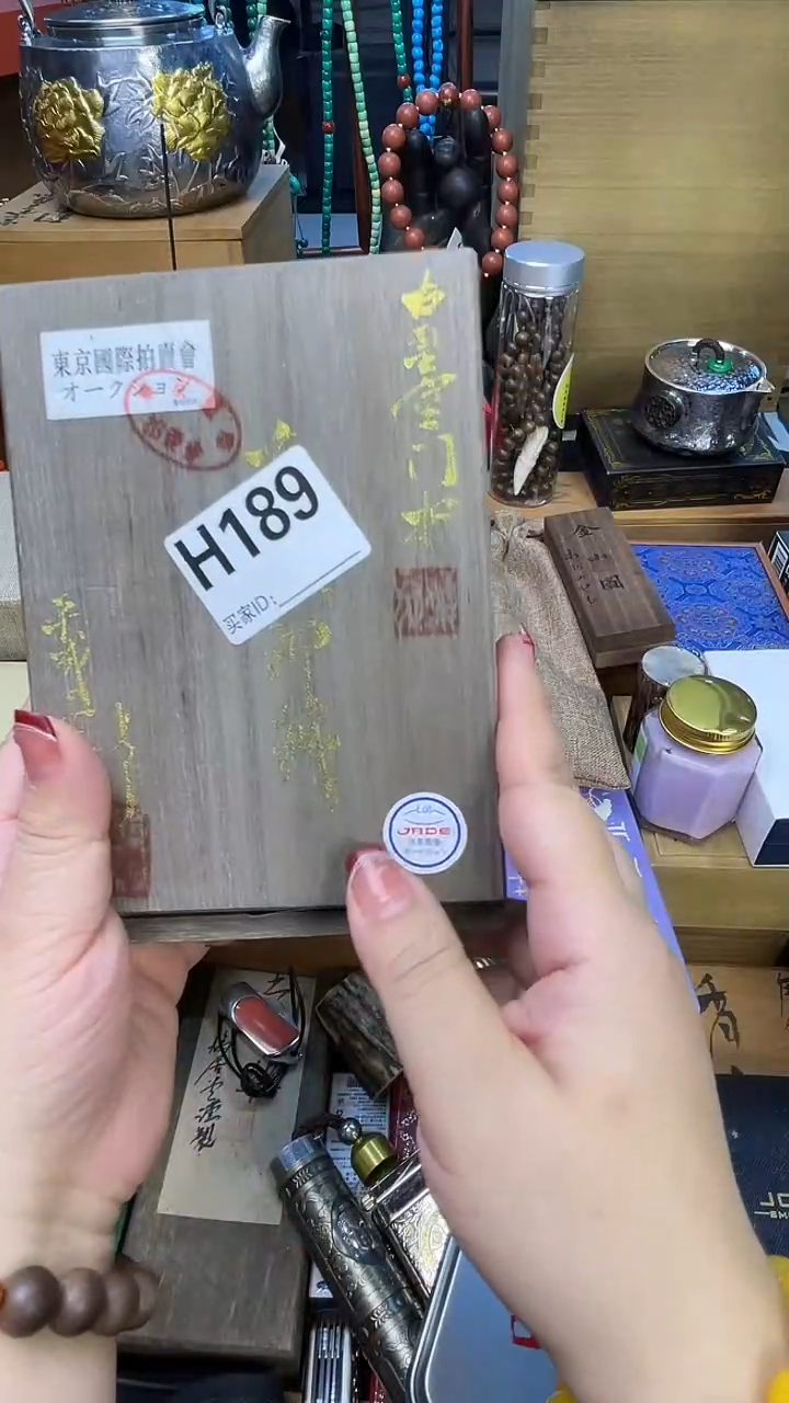 瓷片H189蒙特尖货严选质量保证