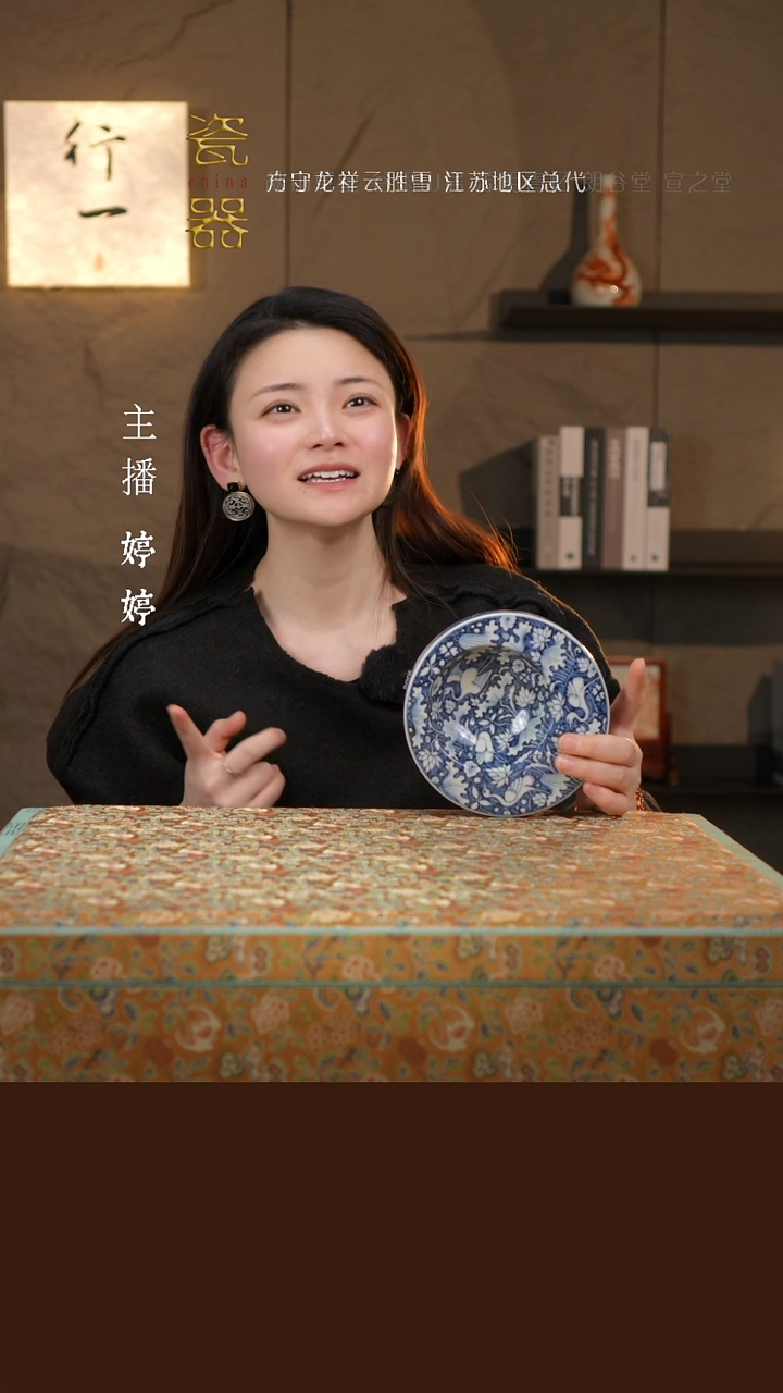 【闪购商品】景德镇高端纯手工瓷器