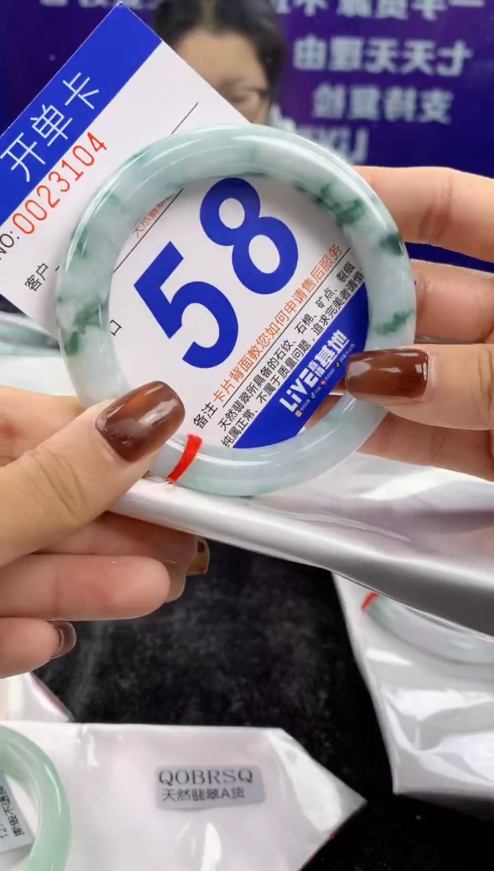 未镶嵌手镯翡翠AAAAAAAAAAAA