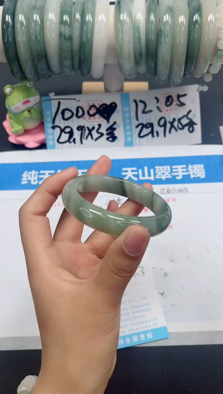 【闪购商品】石英质玉手镯未镶嵌136