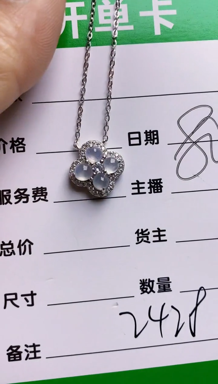 【闪购商品】翡翠戒指银S925镶嵌2428