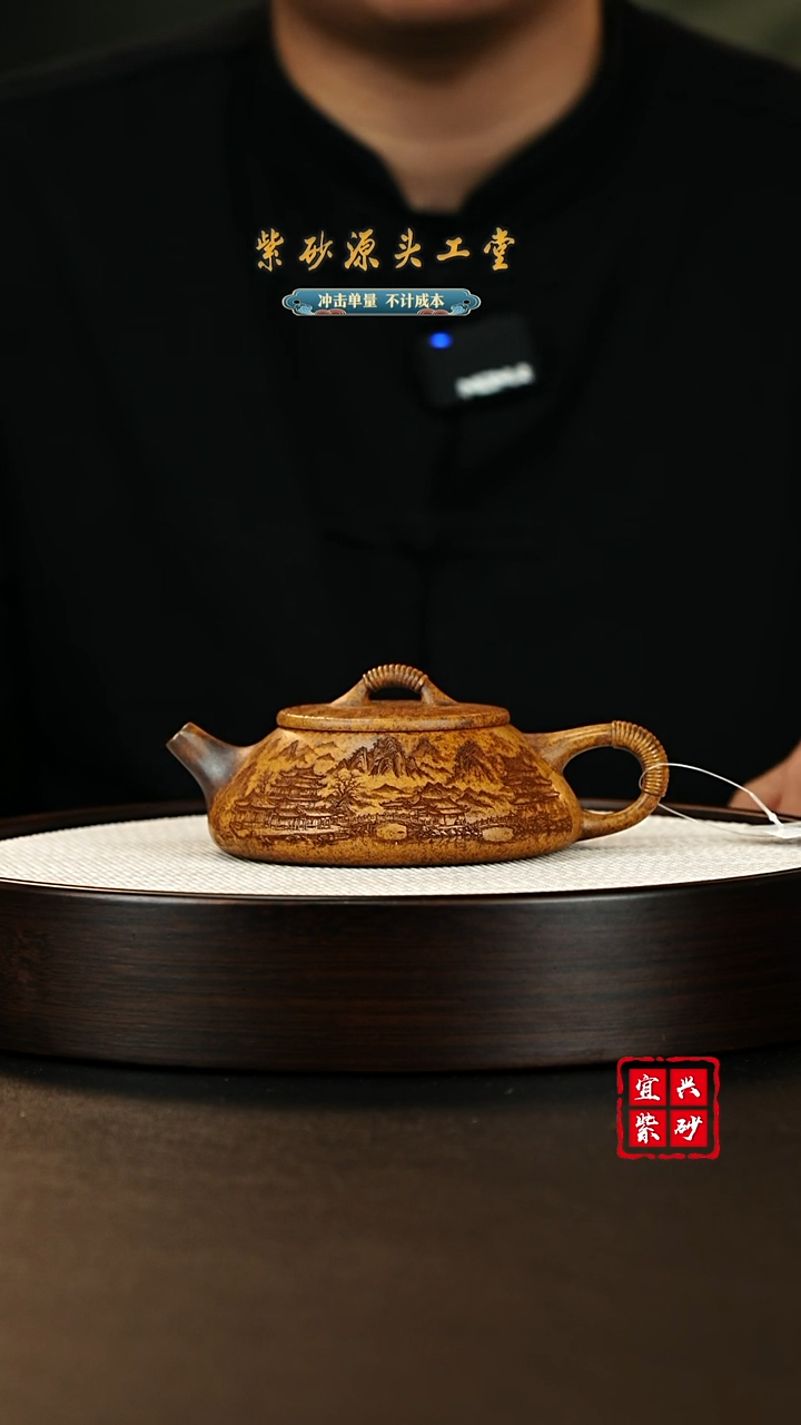 【闪购商品】紫砂茶壶宜兴原矿紫砂