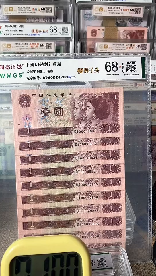 【闪购商品】961豹子头标十00049831-840