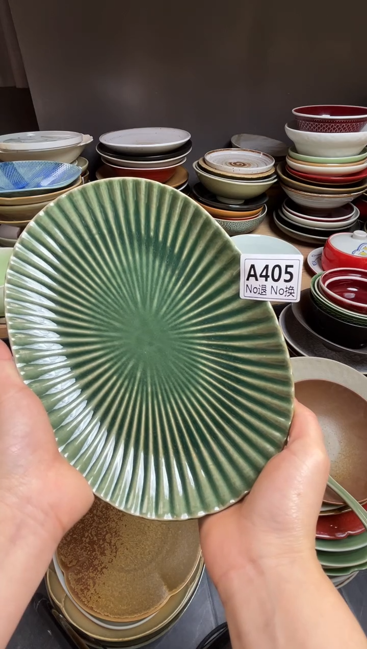 瓷片冬**曦a405绿色条纹椭圆微瑕