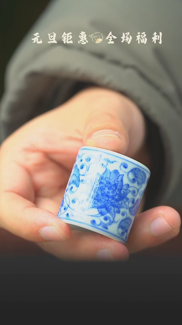 陶瓷青花缠枝莲扳指盖置