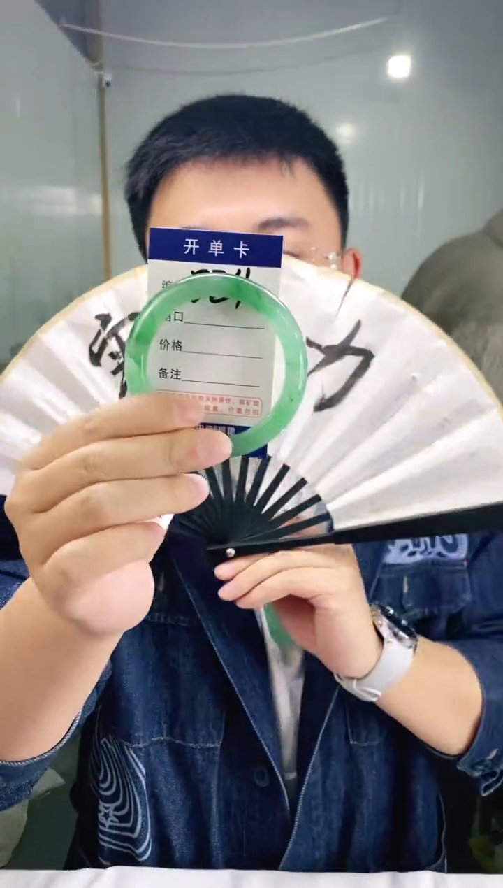 石英质玉手镯未镶嵌花羽遇非洲翠工厂-序号24