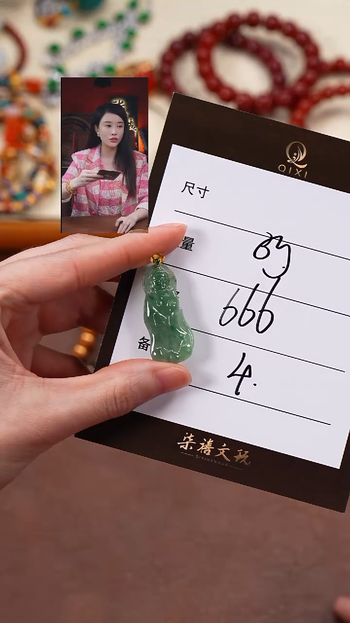 吊坠(不含链)18K金镶嵌翡翠微*柒禧文玩回血好物