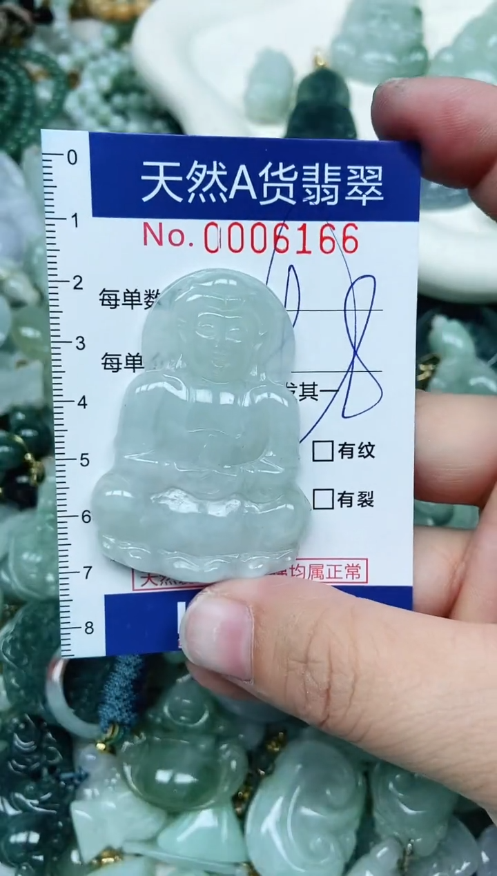 【闪购商品】翡翠未镶嵌吊坠(不含链)翡翠