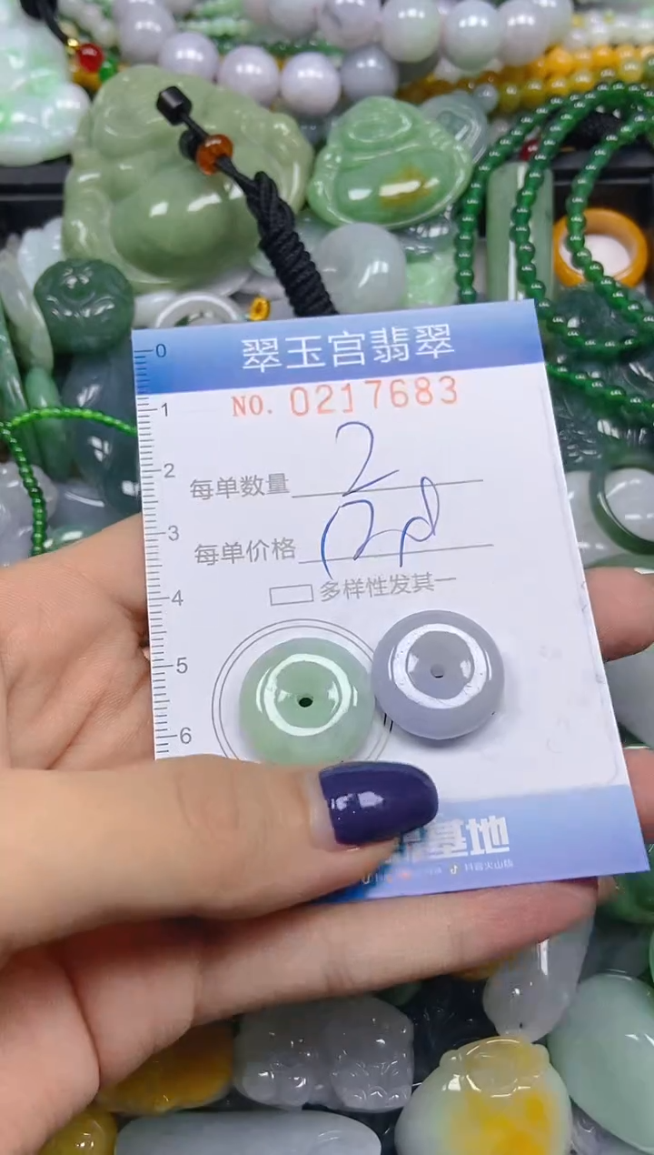 颈饰未镶嵌翡翠闪购C0217683多样性发其一