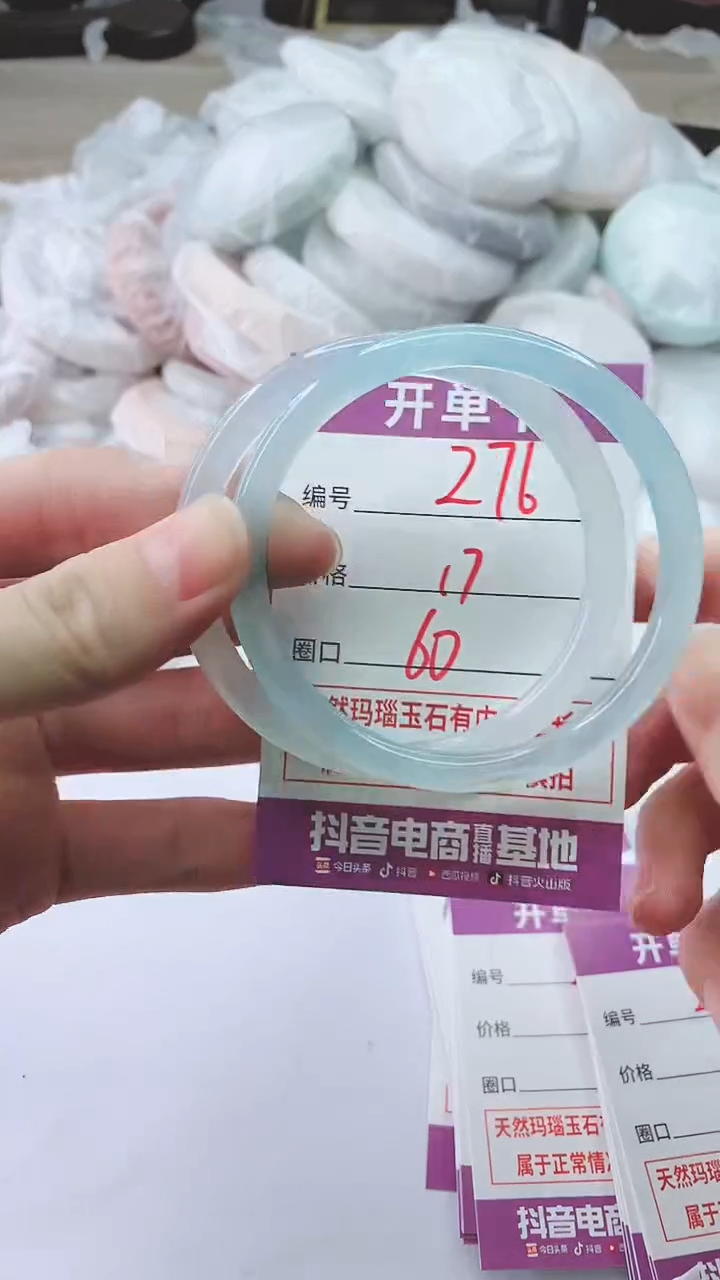 手镯玛瑙/玉髓未镶嵌276